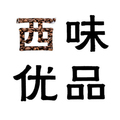 西味优品