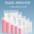 兴旺包装厂