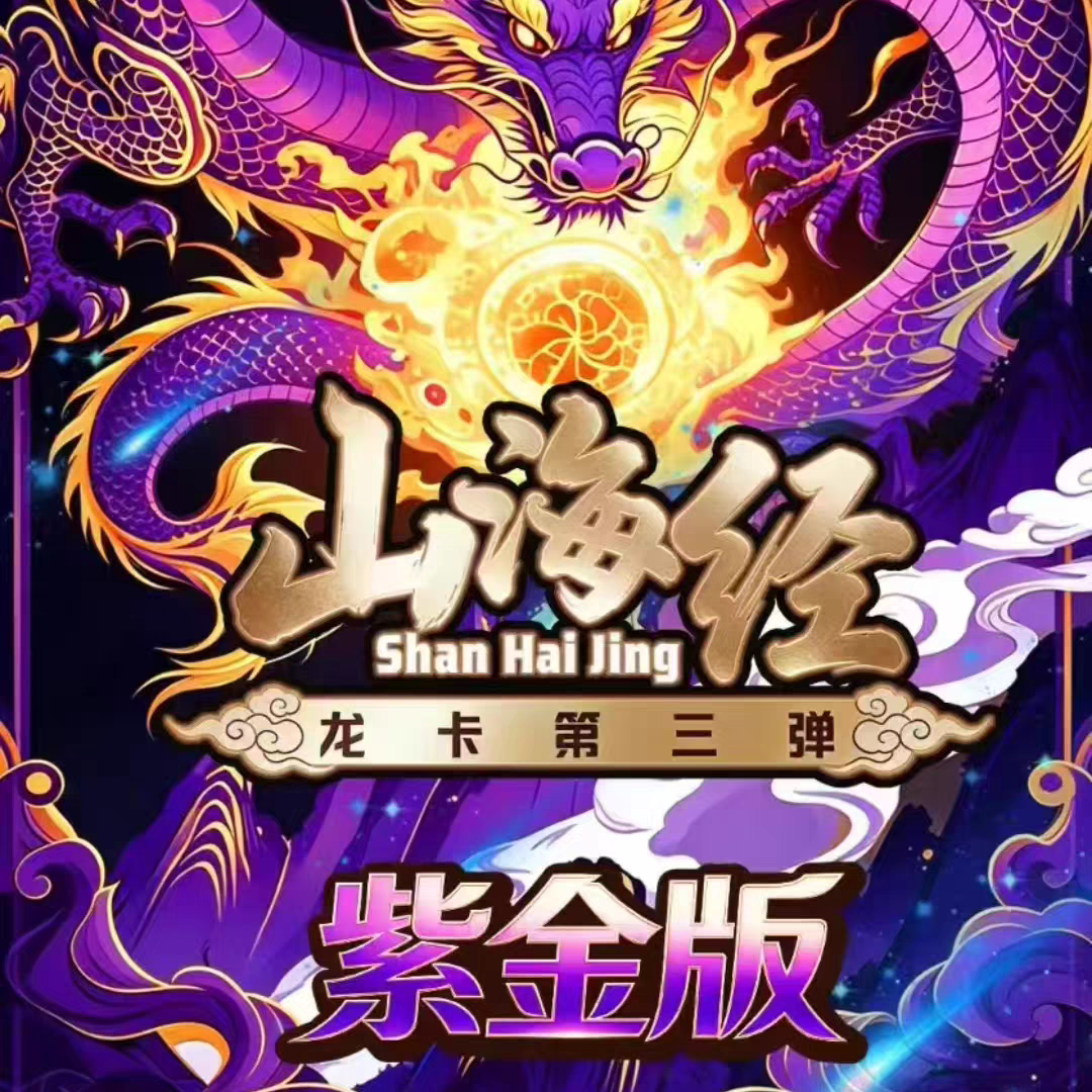 卡漫龙卡动漫店