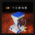 暗具 DARK TOOLS