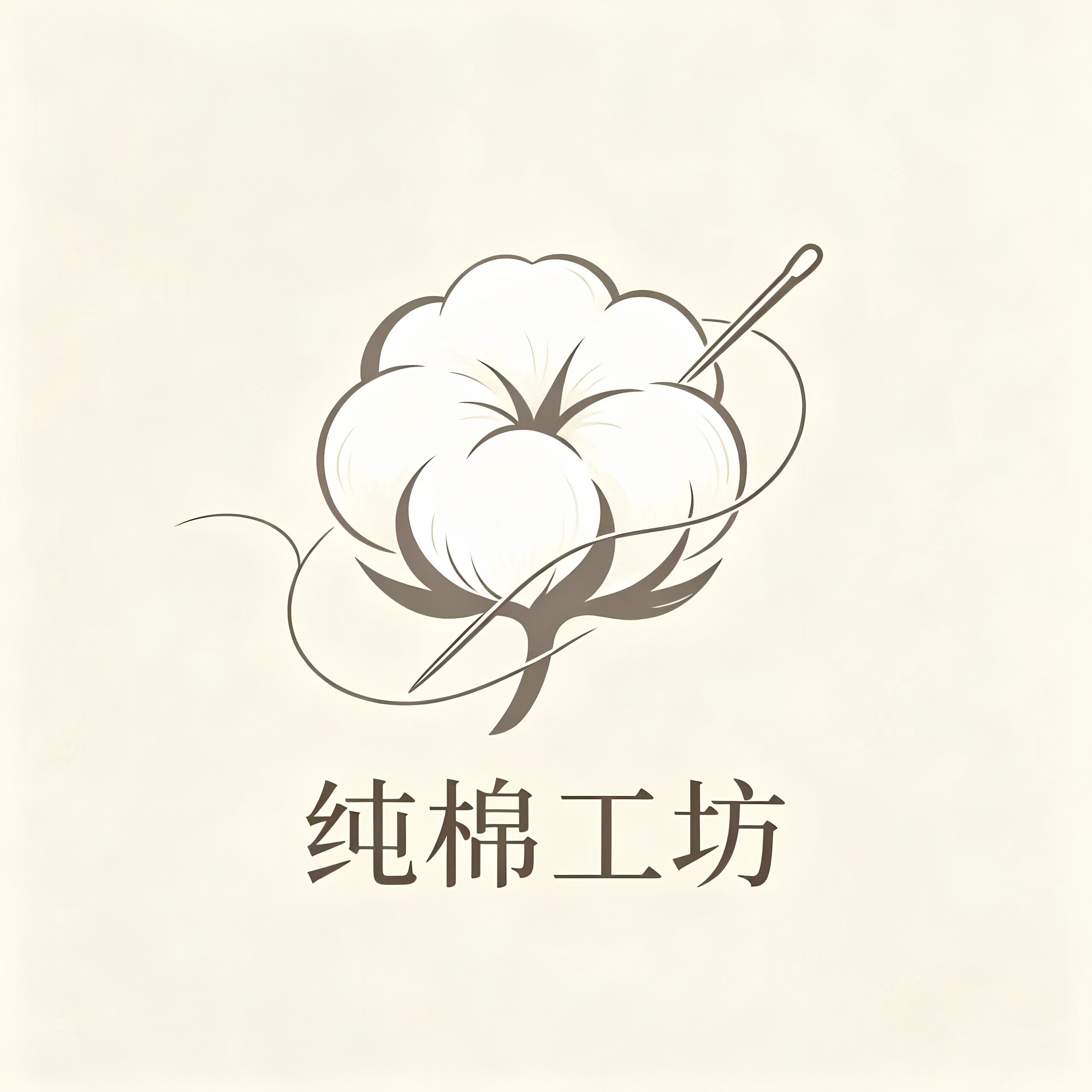 纯棉工坊企业店