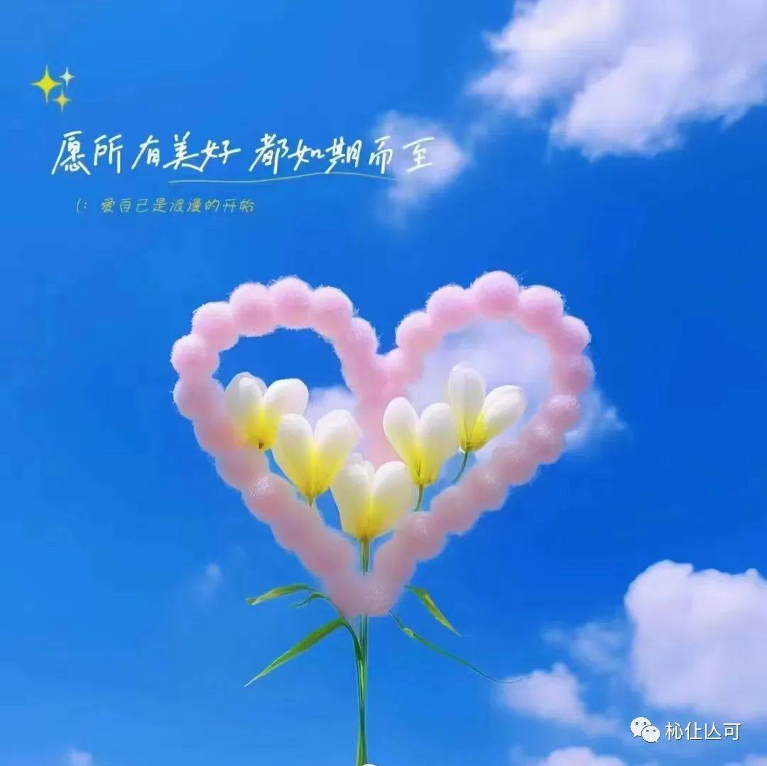 汇仁营养科技
