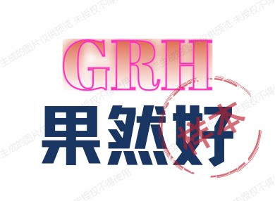 新兴特产果然好凉果店