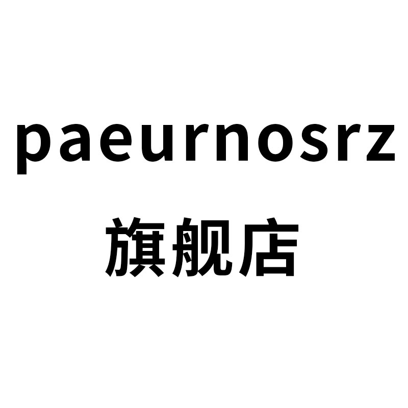 paeurnosrz旗舰店