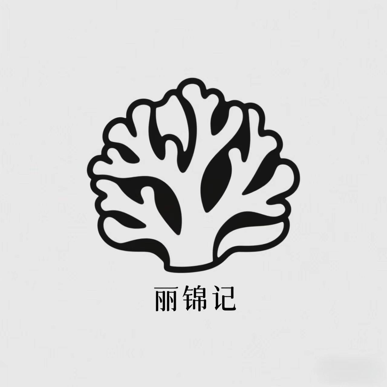 丽锦记 店铺LOGO
