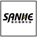 叁禾潮牌车品定制店