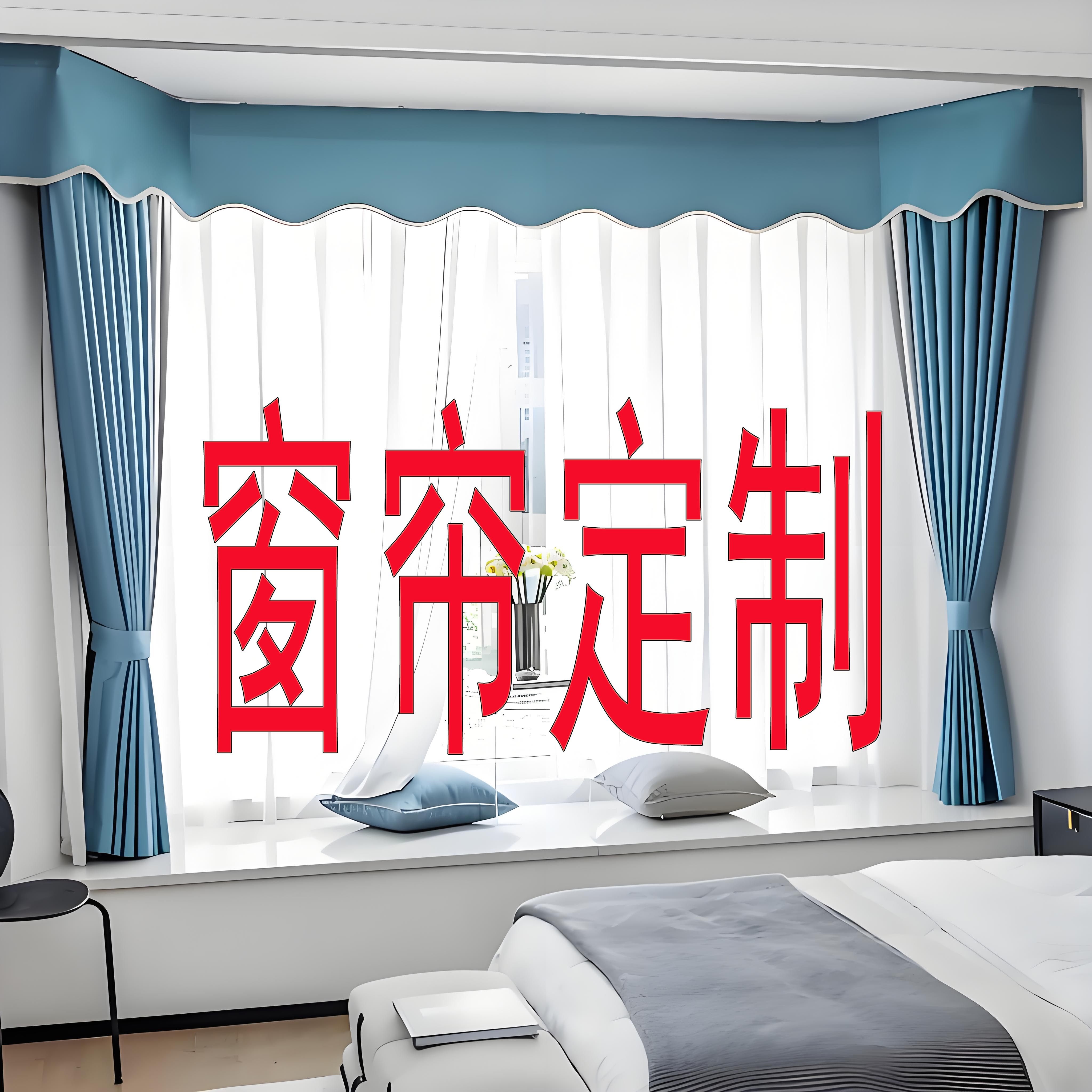 娅丹窗帘 店铺LOGO