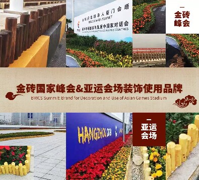 德洛森户外园艺 店铺LOGO