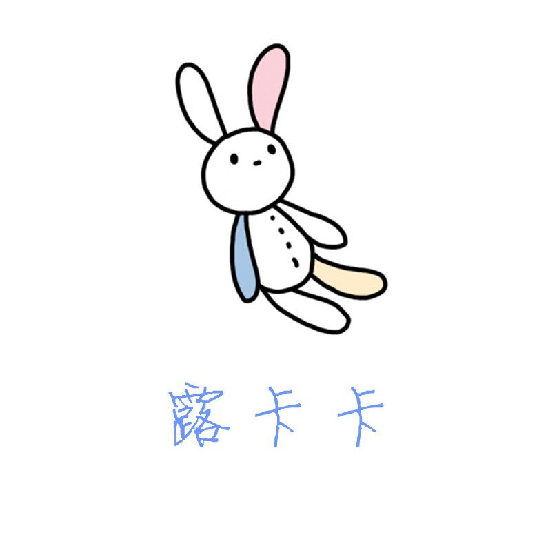 露卡卡