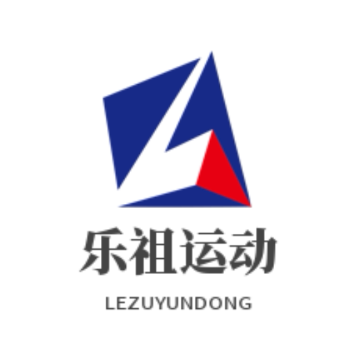 乐祖运动专营店