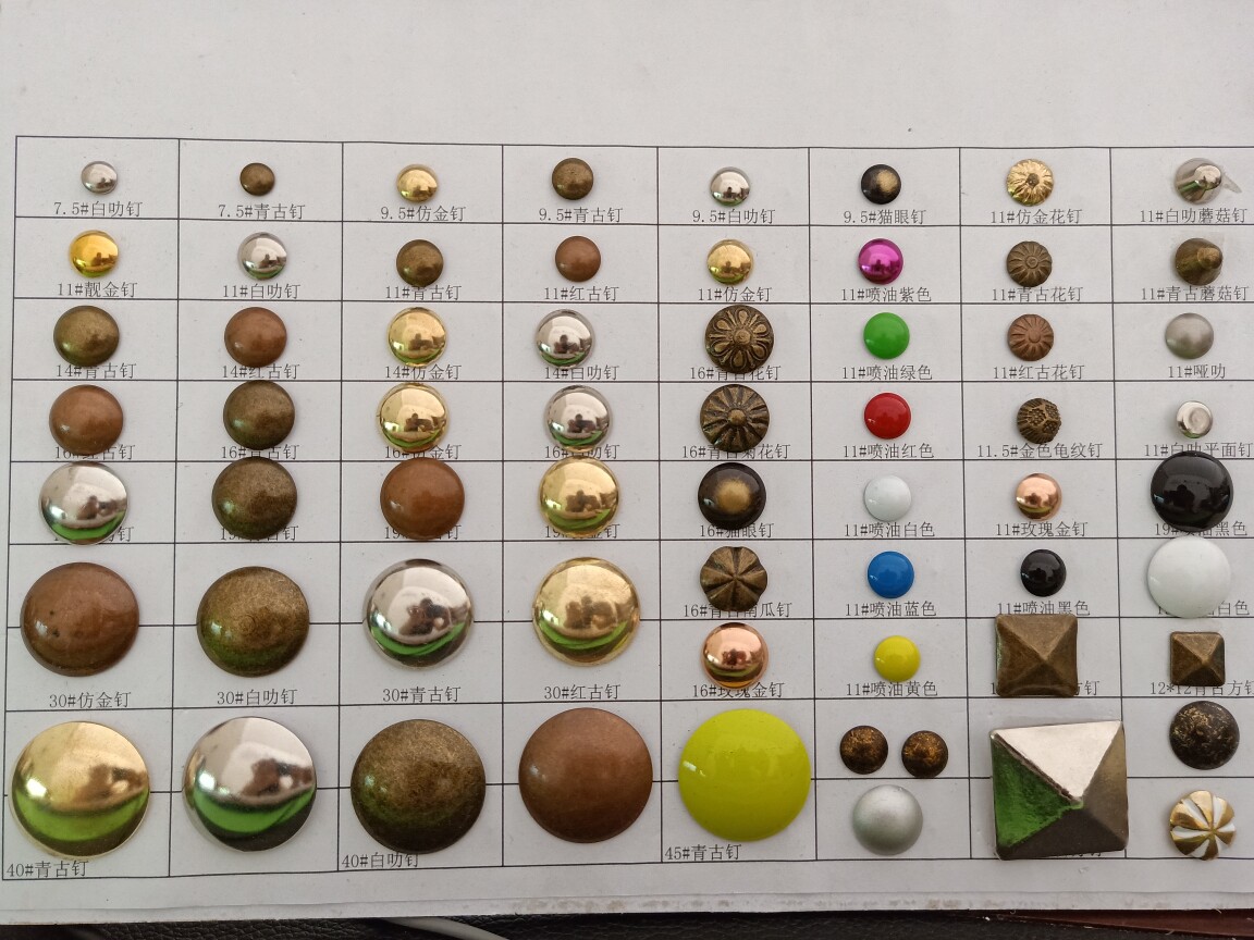 炫特五金家具配件