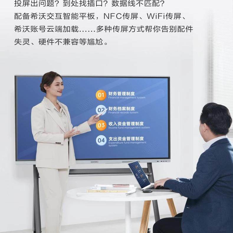教学办公设备正品直销店