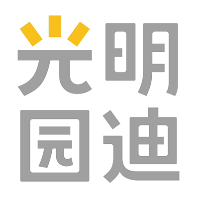 光明园迪旗舰店