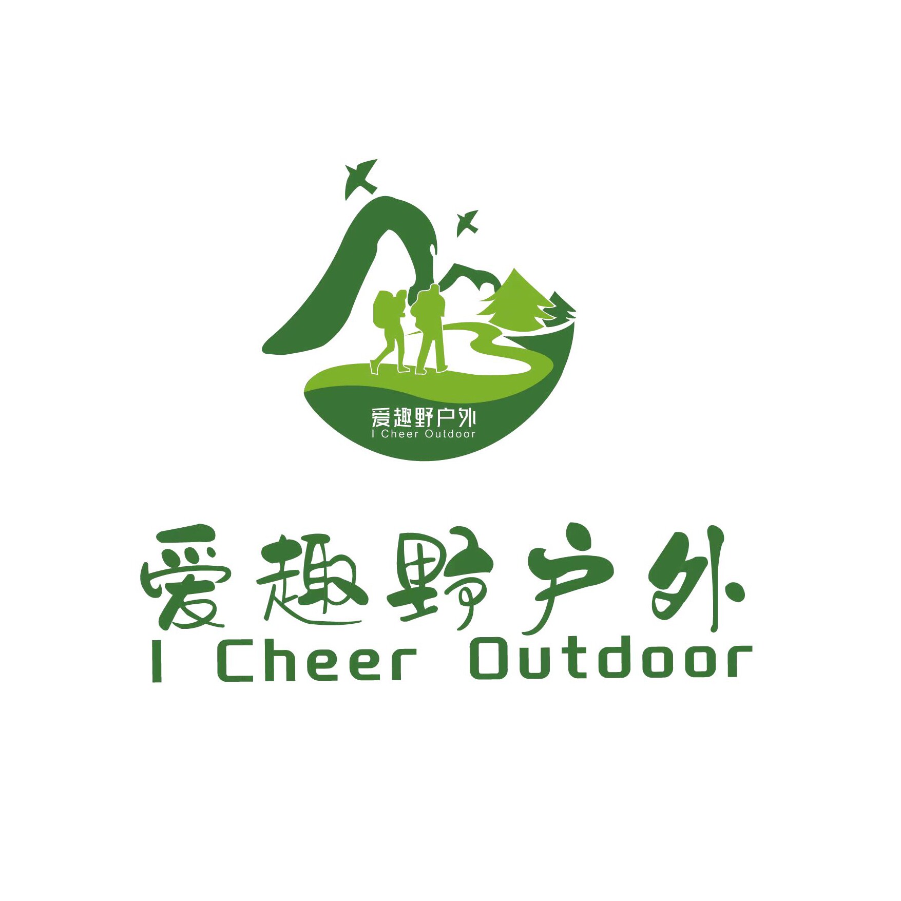 爱趣野户外装备