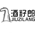 酒籽郎洋酒行