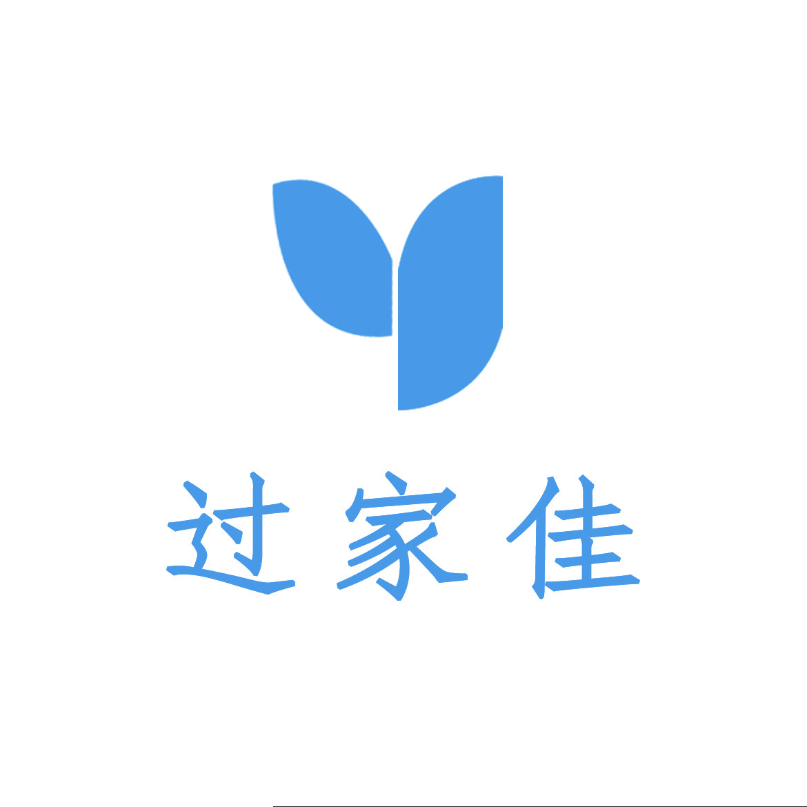 过家佳