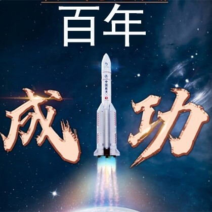 百年科技器材 店铺LOGO