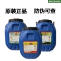 深圳市黑豹防水厂家
