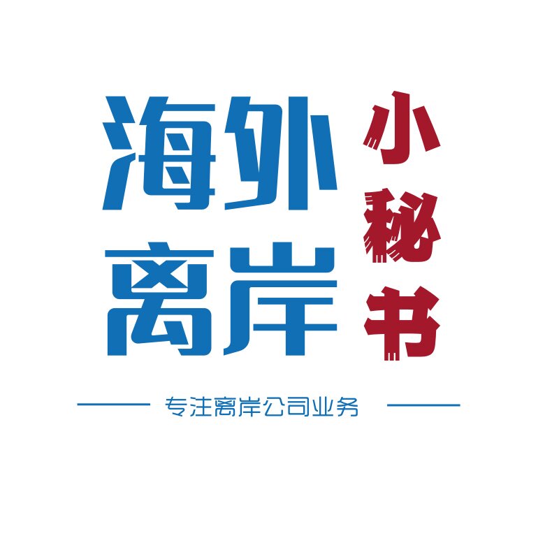 义乌个体户开户