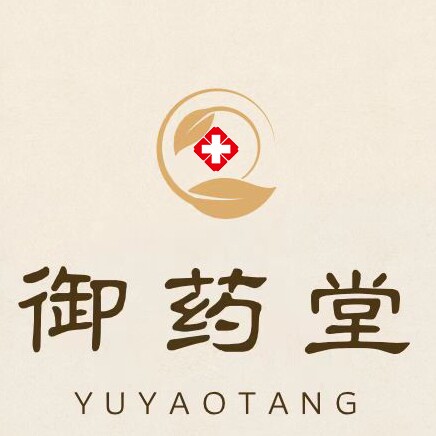 御药堂店
