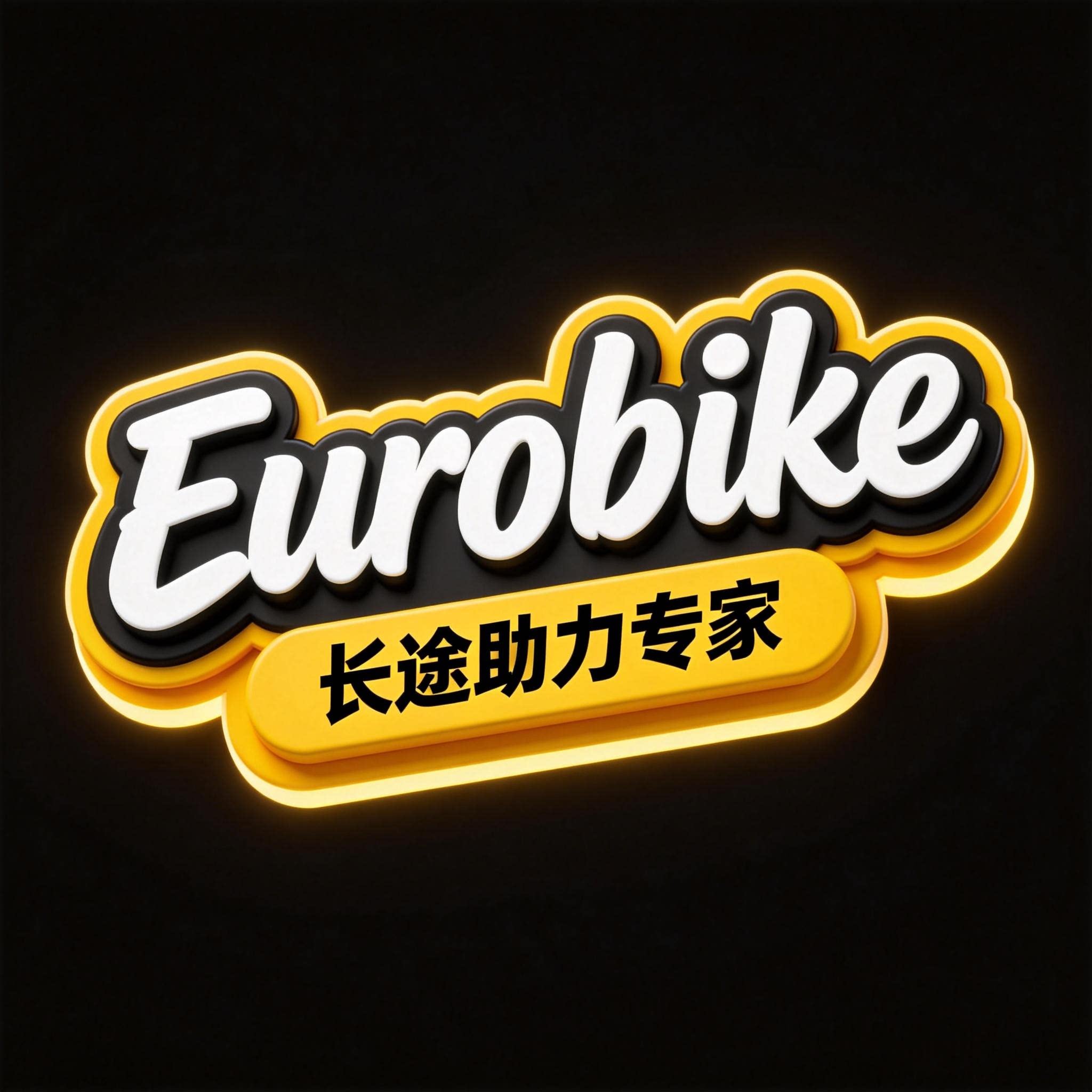 欧拜克旗舰店 店铺LOGO