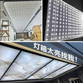 鸥鹏照明