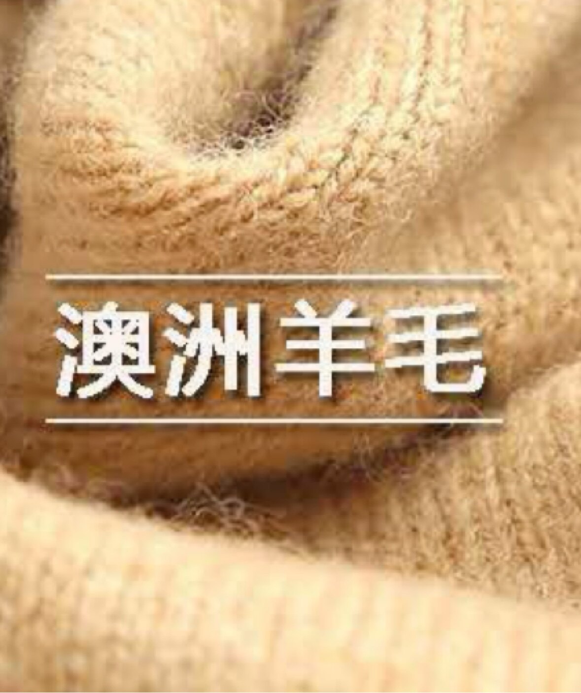 高端绒毛制品诚信店
