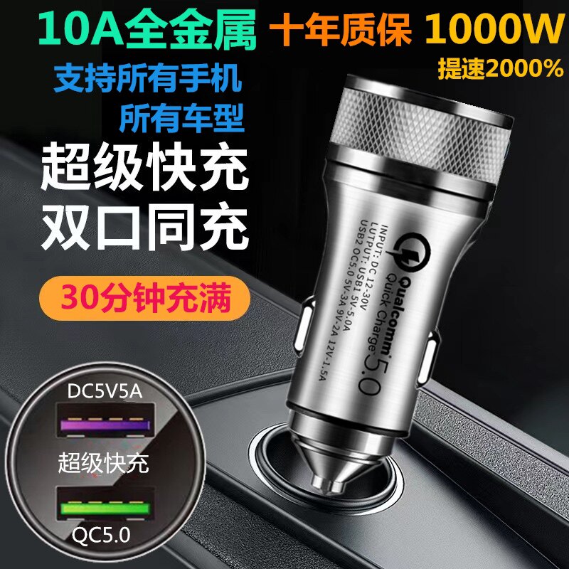 专业充电器直卖店