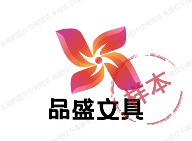 品盛文具 店铺LOGO