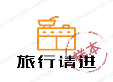 绿色零食屋