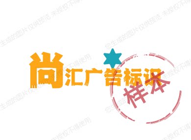 尚汇雕刻工艺厂