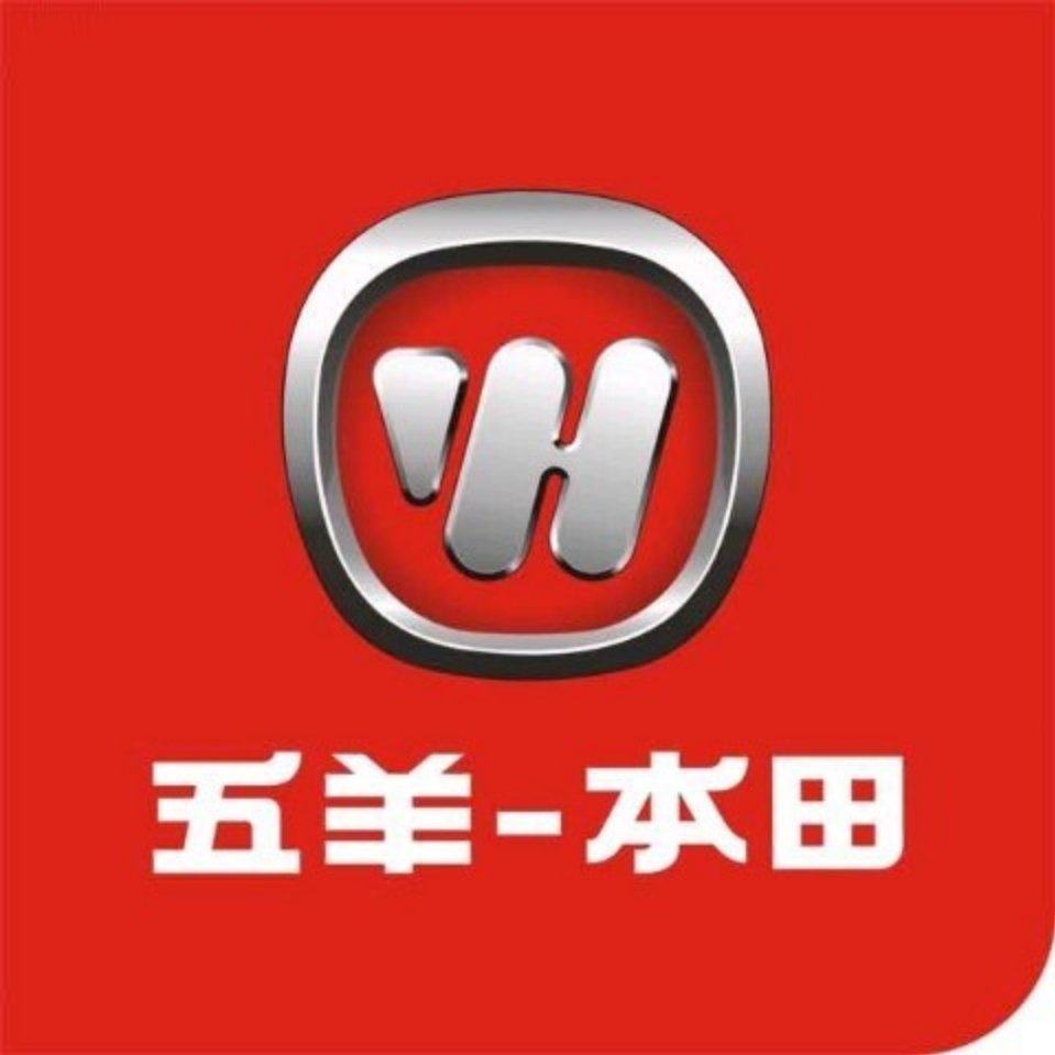 五羊本田配件概念店