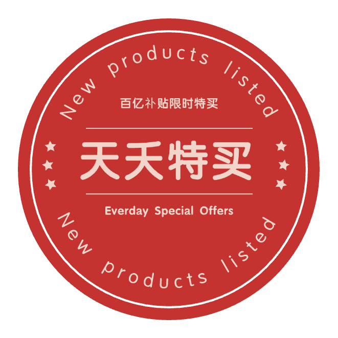 天夭特买工厂