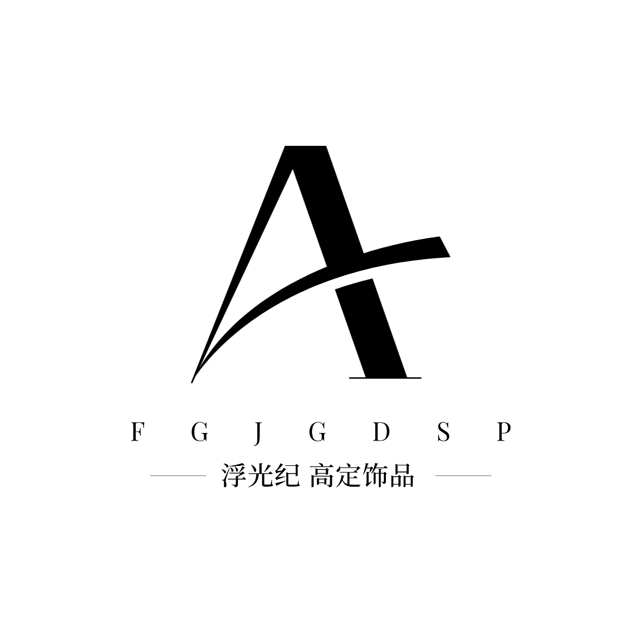 浮光纪 theLives 高端饰品