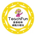 美国老师的教玩实验室