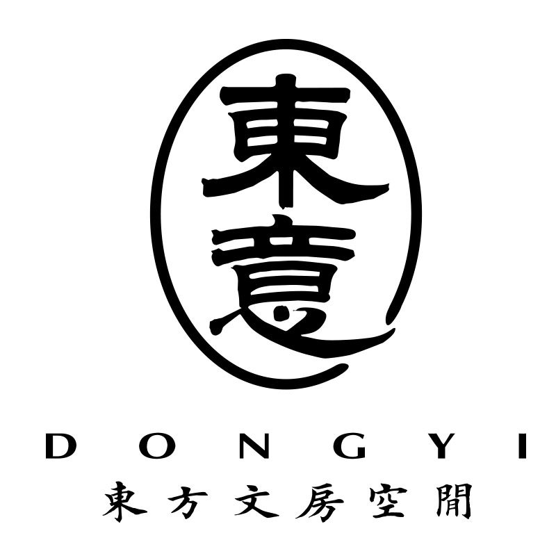 东意文房
