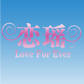 如意贴365