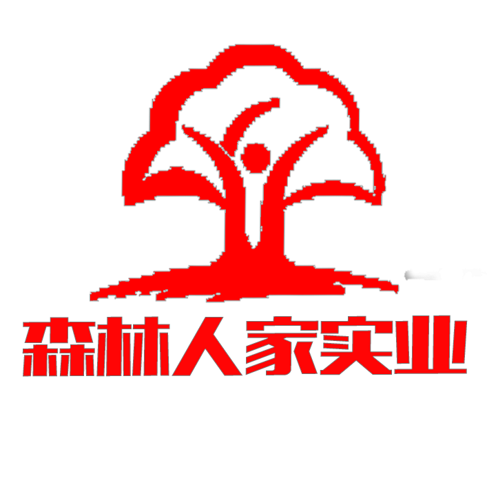 森林人家实业企业店