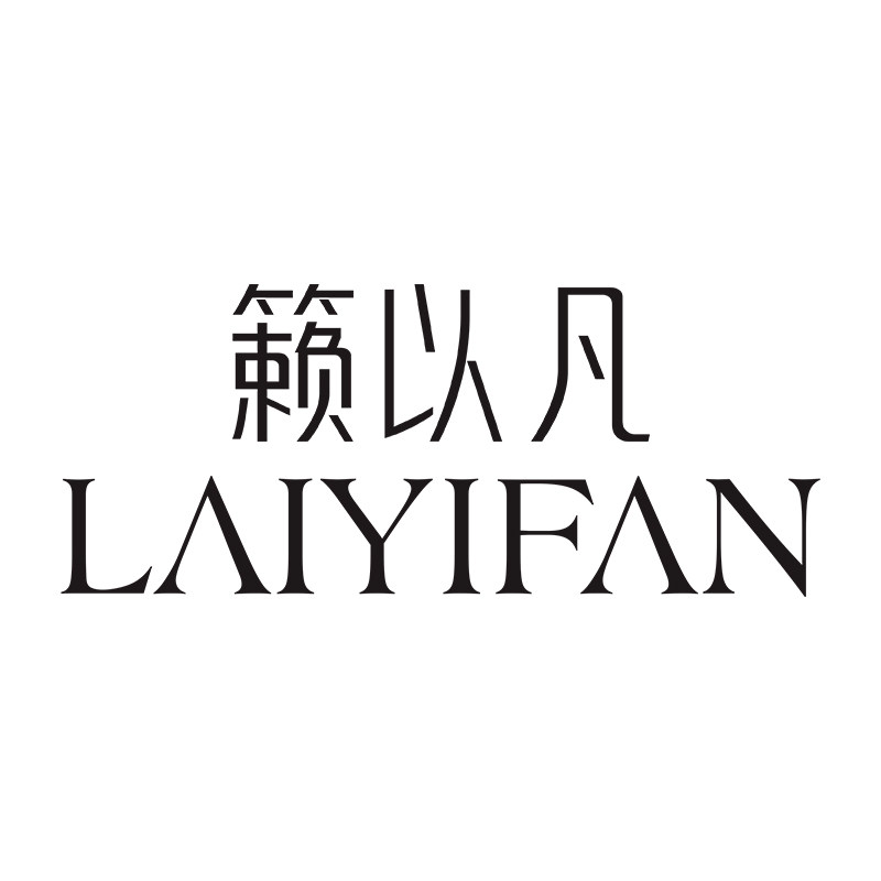 LAIYIFAN籁以凡