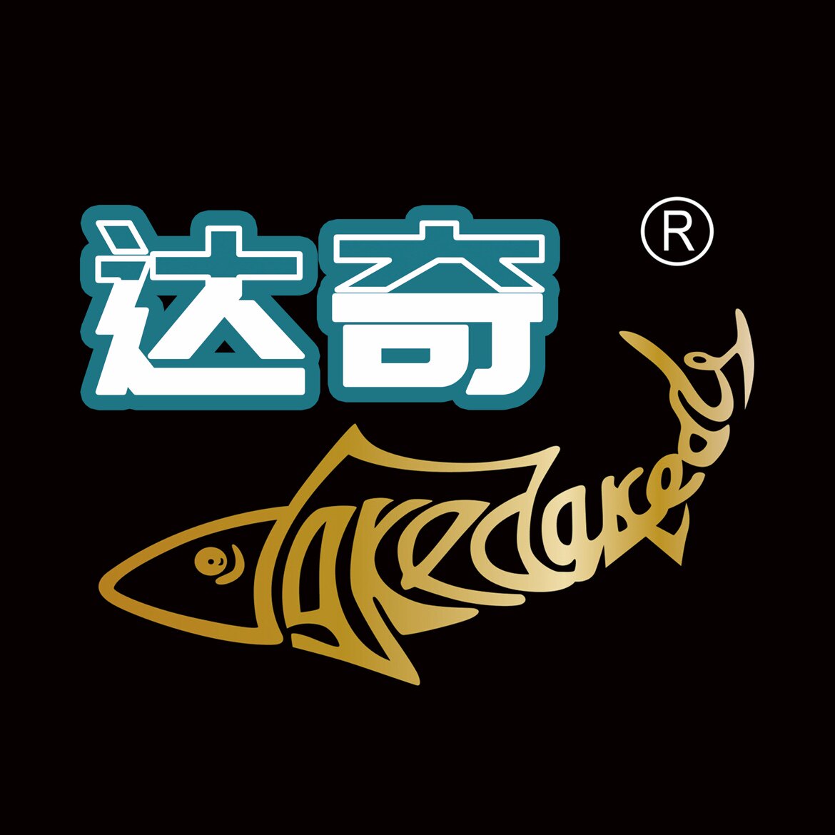 达奇春冰de店 主营小药添加剂