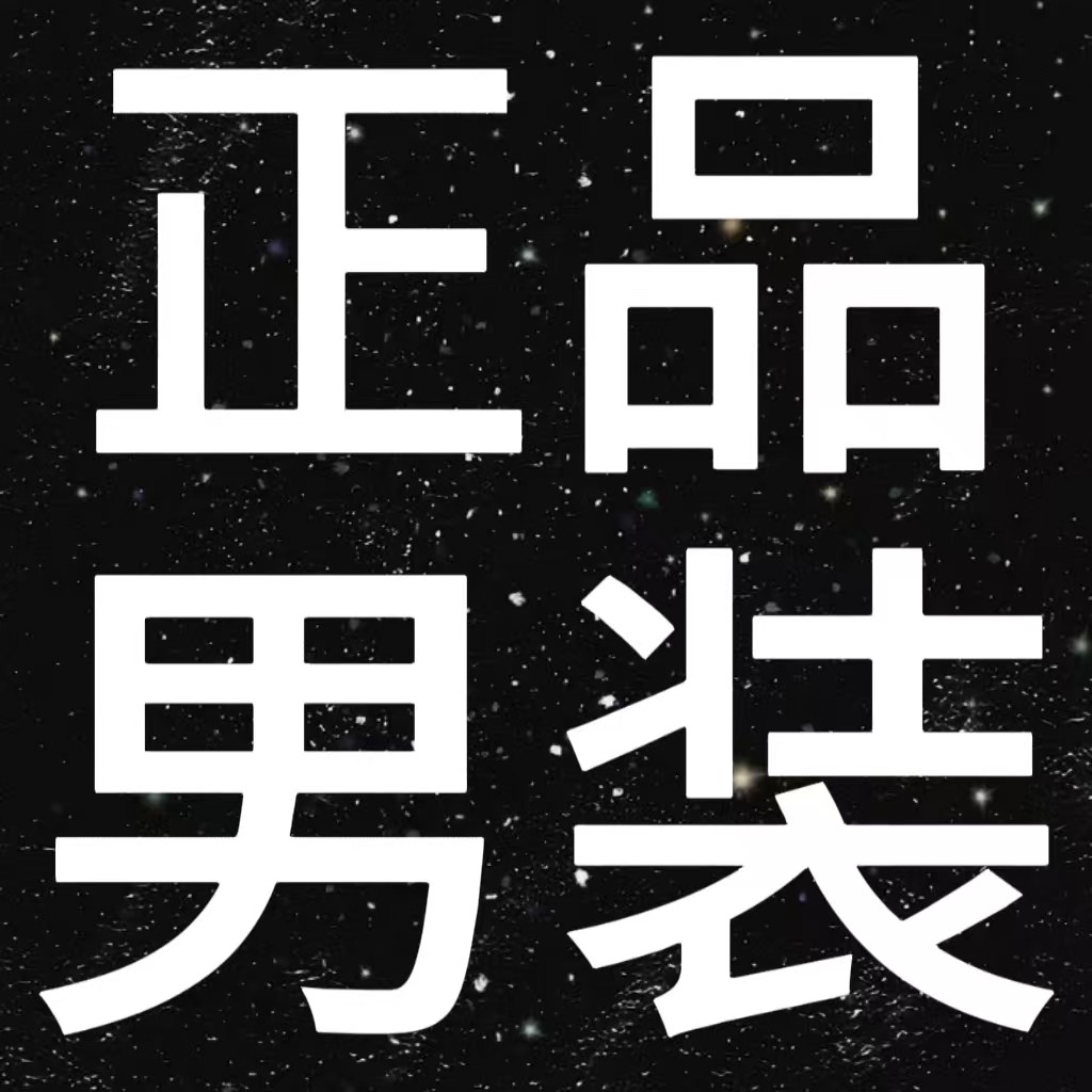 男装休闲户外运动
