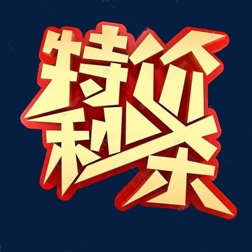 咖啡家工厂特价店