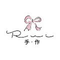 Rui手作