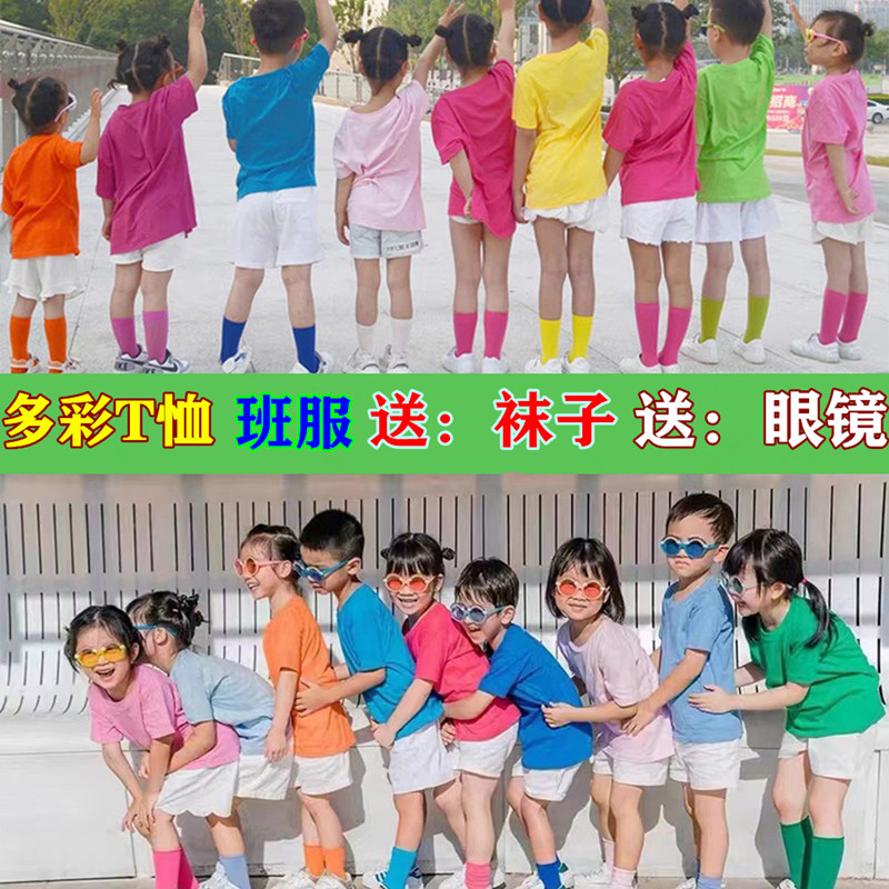 墨诗丹演出服装