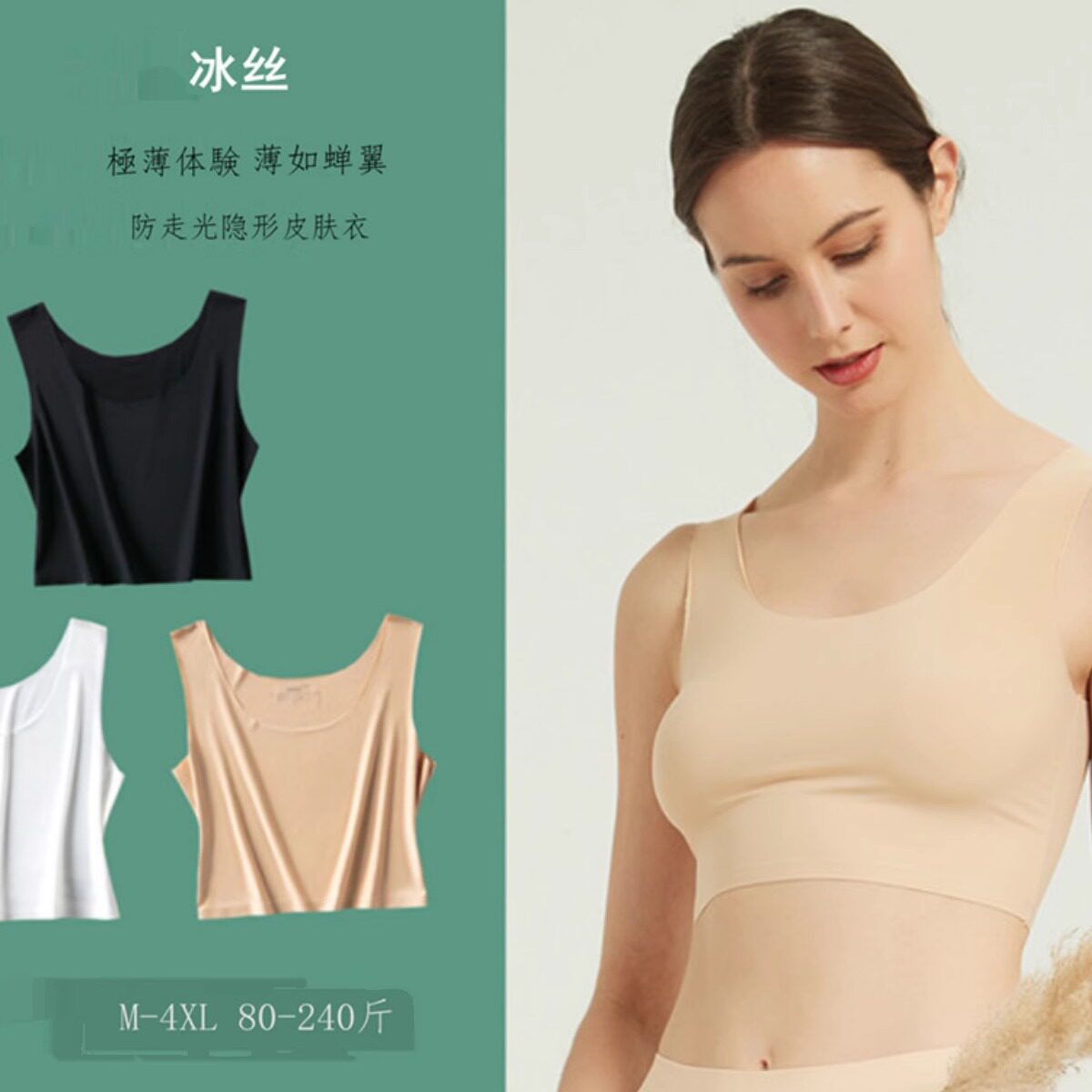 仙女佳坊 店铺LOGO