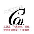珠梵工艺品