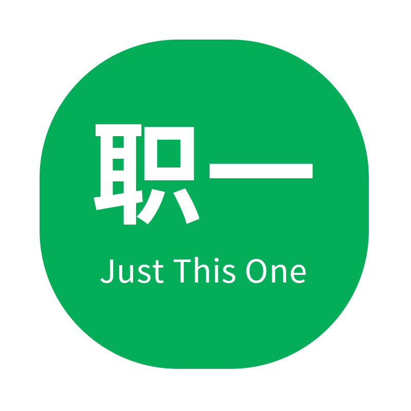 职一旗舰店