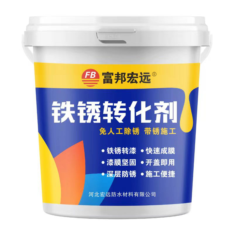 富邦金属漆彩钢瓦翻新漆厂家直销