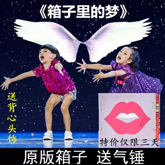 小艺家舞台服装