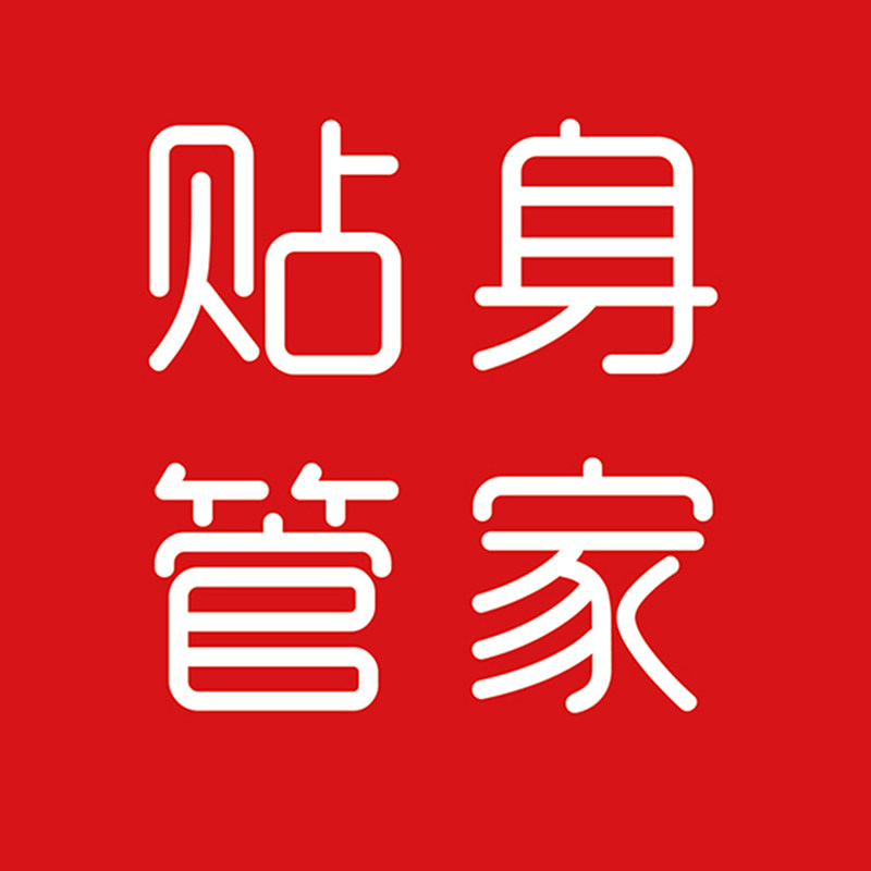 Basicin贴身管家